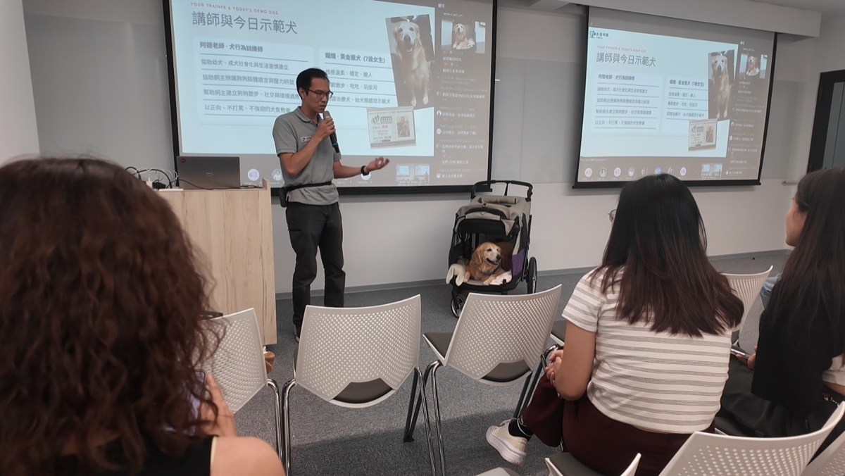 行前講座・講師與示範犬